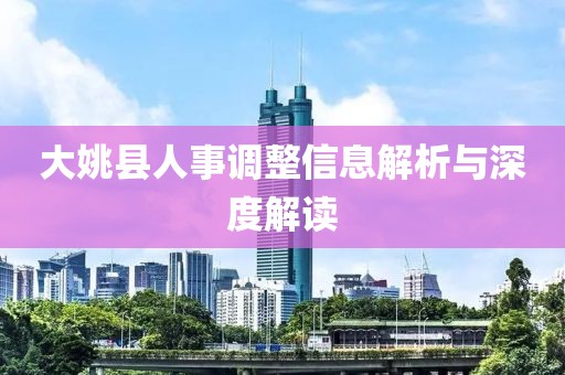 黑夜亦亮麗 第28頁