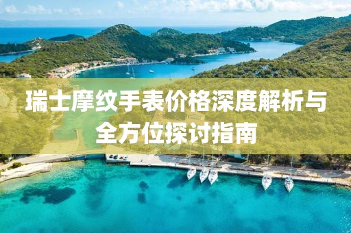 等我的另一半 第10頁