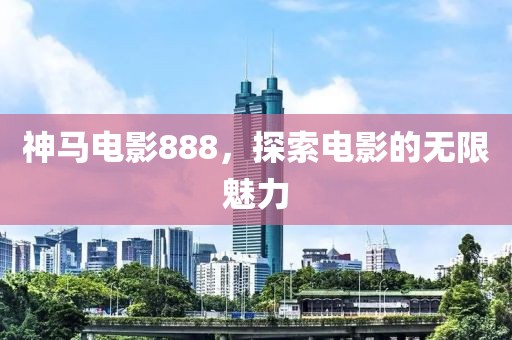 不在乎 第10頁