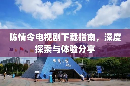 漪銀玄海 第11頁