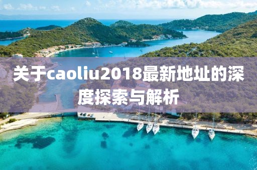 燈火闌珊處 第11頁