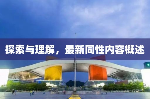 以往的留戀 第10頁