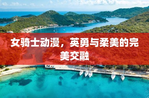 回憶里 第26頁