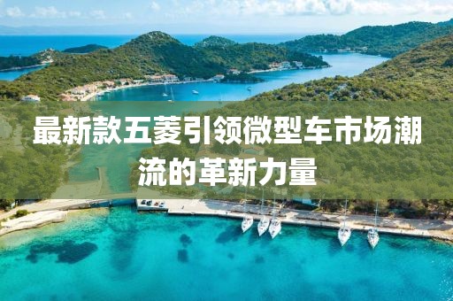 南風草木香 第10頁