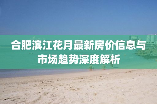 心靈的觸動(dòng) 第10頁
