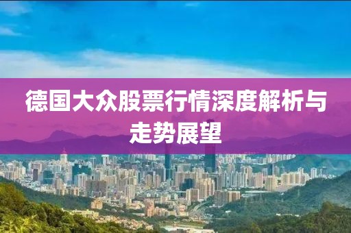清宵回綺夢 第10頁