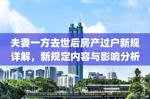 單獨(dú)私會(huì) 第11頁(yè)