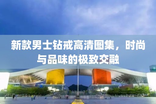 染指流年笑 第10頁