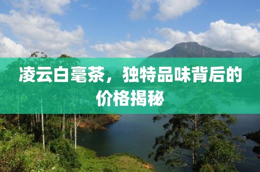 命里自知 第11頁