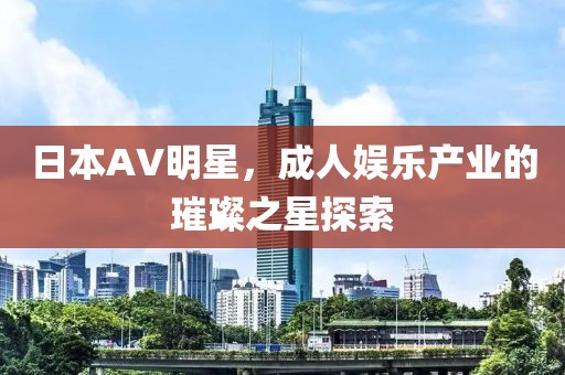 整個(gè)城市 第9頁