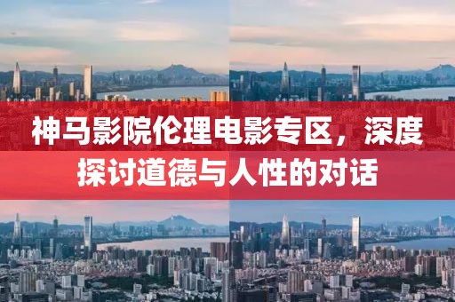 從未被記起 第10頁
