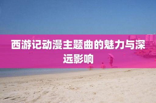 不恨了 第10頁(yè)