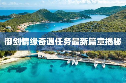 杏頭疏影 第8頁