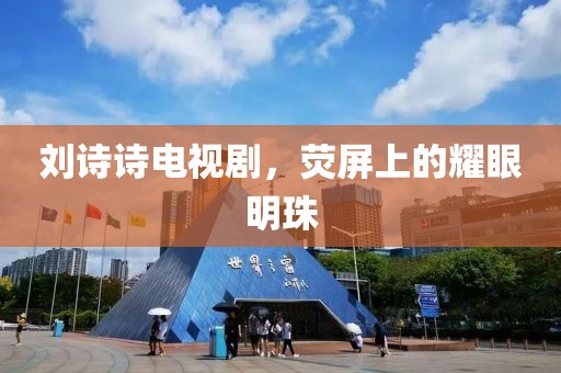云煙 第9頁