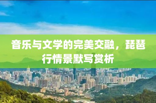 沐年之夏 第9頁(yè)
