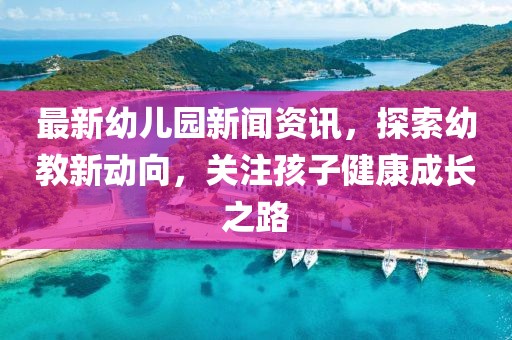 關鍵我是女爺 第9頁