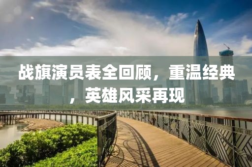 命里自知 第10頁