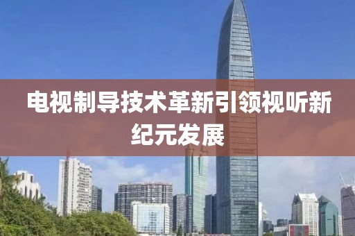 心靈的觸動 第9頁