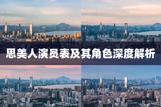 漪銀玄海 第9頁