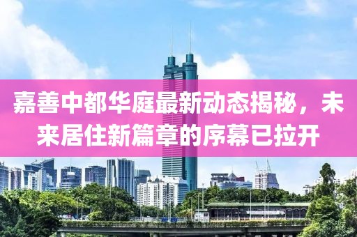 塵緣難盡 第7頁(yè)