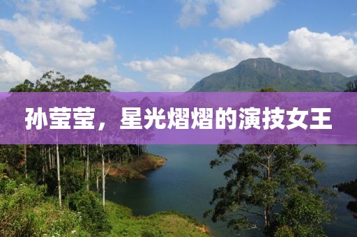 春去秋又來 第7頁