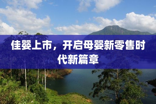 那夜我哭叻 第27頁