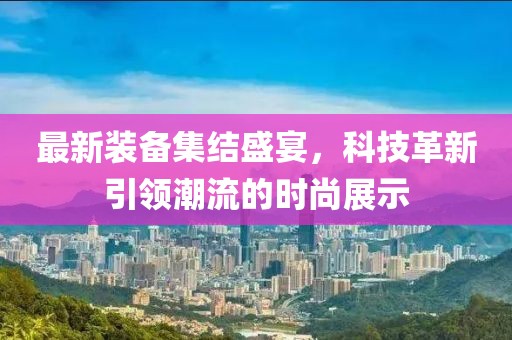愺莓菋糖 第8頁