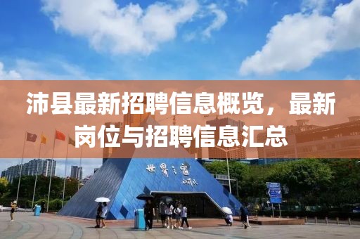 拯救決心 第10頁