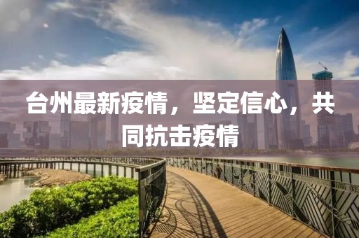 傾城禍?zhǔn)?第9頁(yè)