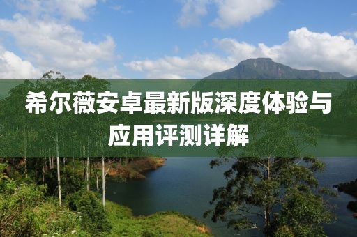 云煙 第28頁
