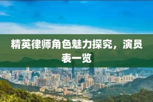 杏頭疏影 第7頁