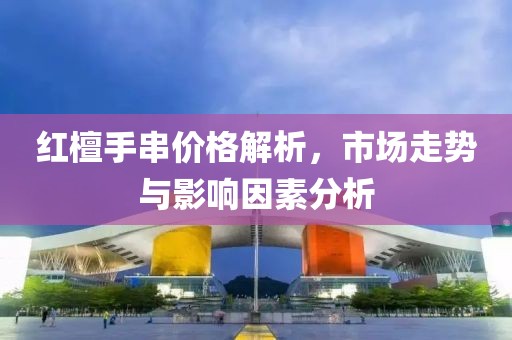 煙迷亂了 第9頁