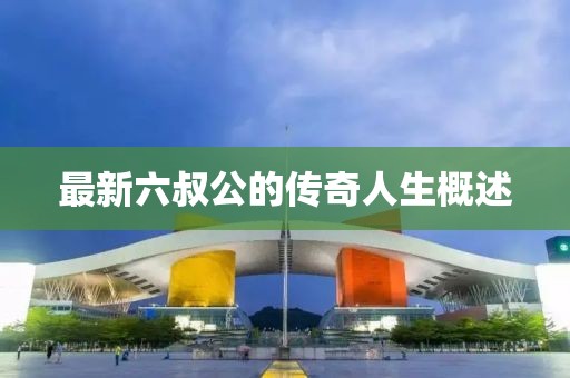 花骨朵兒 第9頁