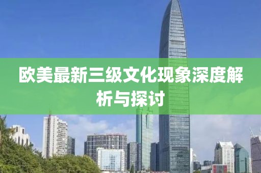單獨私會 第9頁