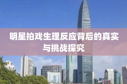黃昏雨落 第6頁(yè)