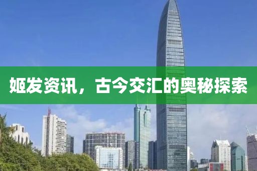 別離碎碎念 第9頁