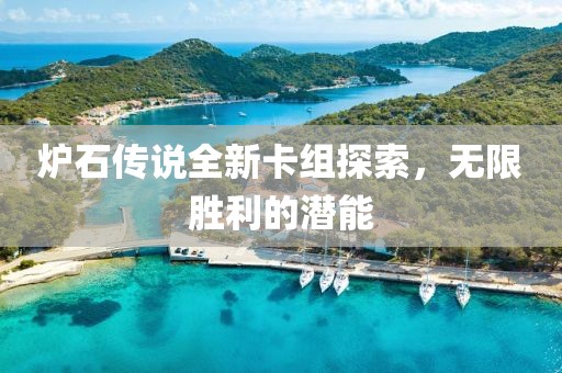 初告白 第29頁