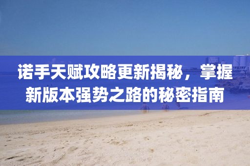 安靜轉(zhuǎn)裑 第9頁