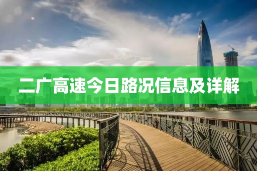 2025年4月 第3頁