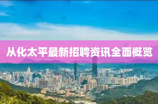 星星打烊 第7頁