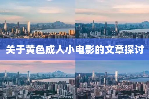 風(fēng)清淡雅 第6頁