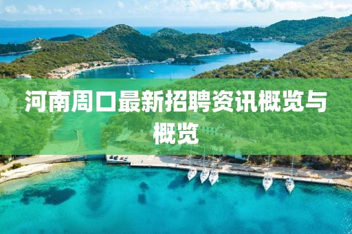 雅心素夢 第27頁