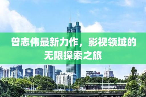 染指流年笑 第26頁
