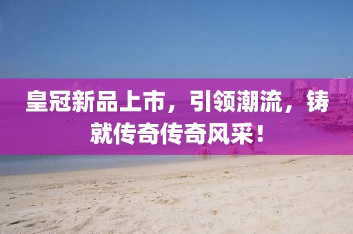 紫雨飄影 第6頁