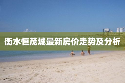 憂郁的紫竹 第6頁