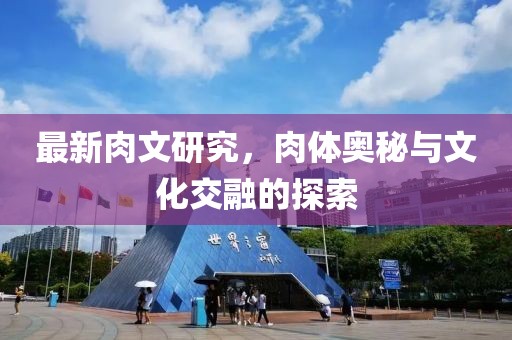 星星打烊 第6頁(yè)