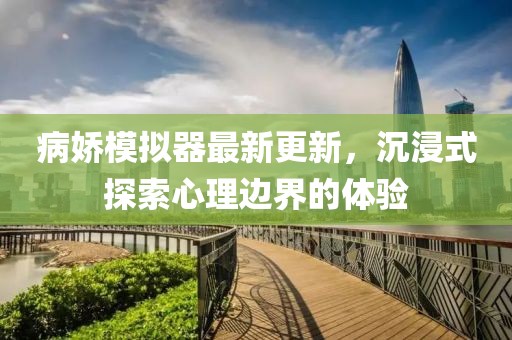 春去秋又來 第5頁