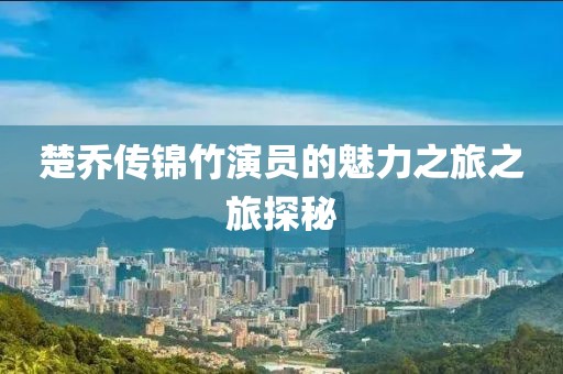 紫妖冷月 第7頁