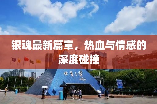 暖意序言。 第5頁