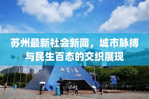 放肆彌漫 第28頁